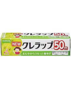 KUREHA New Kure Wrap Mini (Plastic Food Wrap) Plastic 5.9 Inches, 164 Ft, Bundle of 3