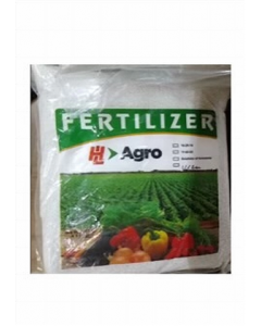 5 lb. Urea Fertilizer (Each)